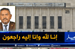 وفاة النائب خمقاني عبد العزيز إثر أزمة قلبية مفاجئة