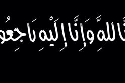 المدير الأسبق لأسبوعية المجاهد في ذمة الله