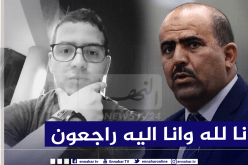 سقوط مروحية عسكرية بتيبازة.. شنين يُعزي عائلات شهداء الواجب