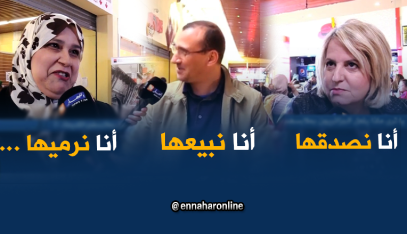 هذا ماذا يفعل الجزائري بملابسه القديمة !!!