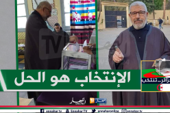 القيادي في الفيس المحل علي جدي يدلي بصوته الإنتخابي