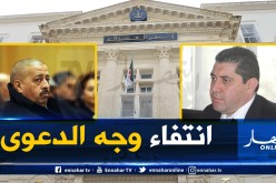 الإفراج عن شقيق محمد بايري ورفع الرقابة القضائية عن زوجة طحكوت