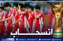 كوريا الشمالية تنسحب من تصفيات منوديال قطر 2022
