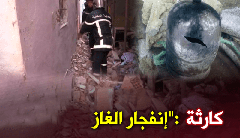 3 ضحايا بعد انفجار قارورة غاز في ثاني أيام العيد بالبويرة