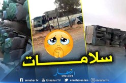 البيض.. إنقلاب حافلة يتسبب في إصابة 6 أشخاص بجروح
