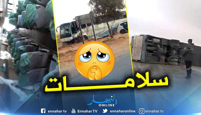 البيض.. إنقلاب حافلة يتسبب في إصابة 6 أشخاص بجروح