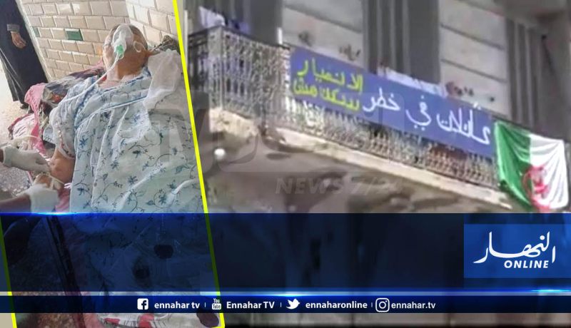 الحاجة فاطمة ضحية انهيار مسكنها بوهران في حالة صحية حرجة