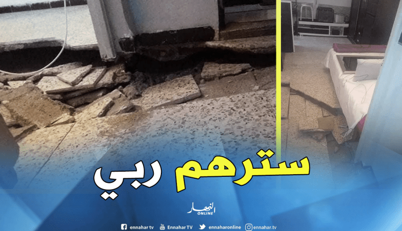 بالصور.. انهيار شقة في الطابق الأرضي بعلي منجلي في قسنطينة