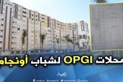 محلات سكنات السوسيال للمستفيدين من قروض أونجام