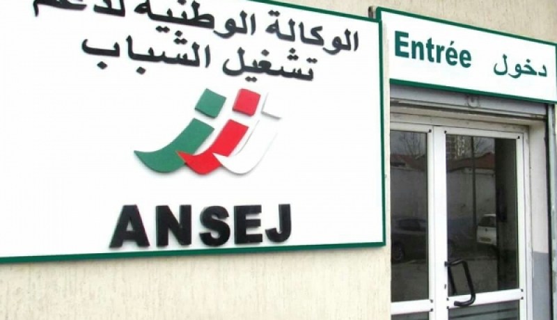 أونساج.. نحو إعادة جدولة الديون على مدى 5 سنوات وإلغاء العقوبات