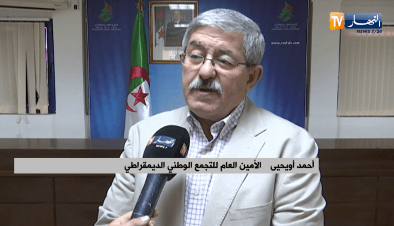 بالفيديو.. أويحيى: “سبب واحد وراء إعفاء بوشوارب”!