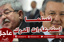 الدرك الوطني يسلم لأويحيى ولوكال استدعاءات المثول أمام وكيل الجمهورية