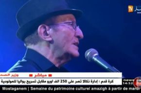 الكبير “إيدير” يمتّع جمهوره في ثاني حفلاته بالعاصمة بعد غياب طويل