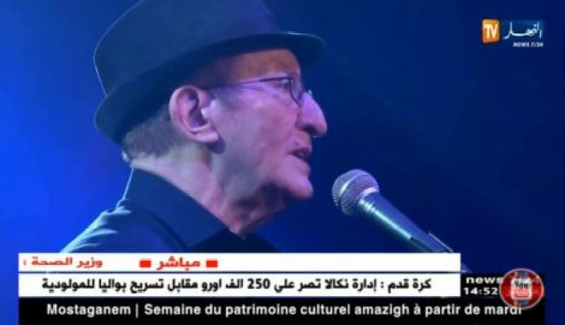 الكبير “إيدير” يمتّع جمهوره في ثاني حفلاته بالعاصمة بعد غياب طويل