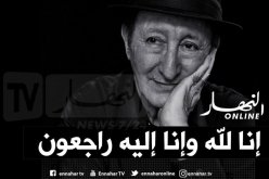 الفنان الجزائري الراحل “إيدير” يوارى الثرى اليوم بفرنسا