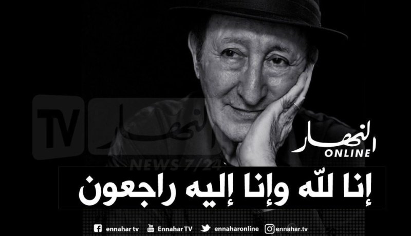 الفنان الجزائري الراحل “إيدير” يوارى الثرى اليوم بفرنسا