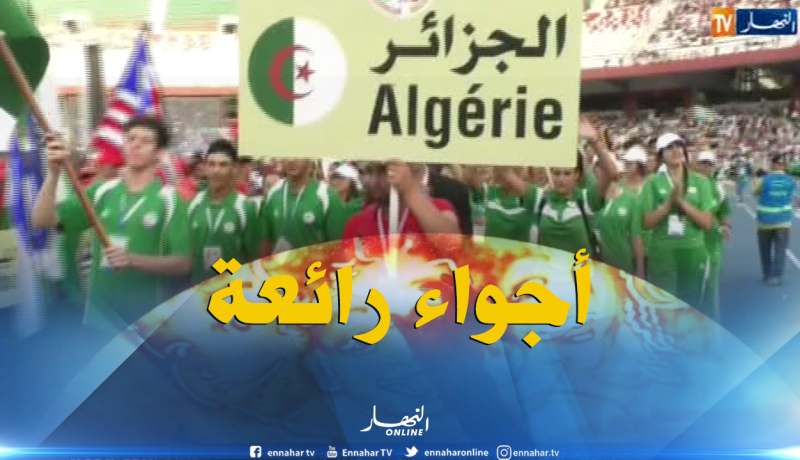 إفتتاح الألعاب الإفريقية للشباب بملعب 5 جويلية في أجواء رائعة