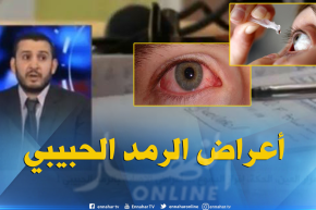 إحمرار العين ..الحكة ..إفراز الدموع ..أعراض الإصابة بالرمد الحبيبي !!
