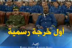 مراقب الشرطة “محمد بطاش “في أول خرجة رسمية له