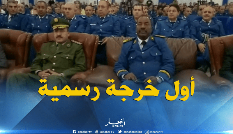 مراقب الشرطة “محمد بطاش “في أول خرجة رسمية له