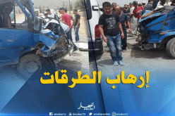 25 ضحية إثر انقلاب حافلة لنقل المسافرين تربط بين سعيدة والعاصمة