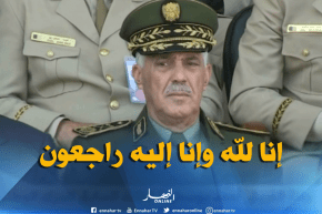 هذه هي المناصب التي تقلدها الفريق أحمد بوسطيلة رحمه الله