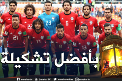 كأس العرب.. مصر تواجه الخضر بالمنتخب الأول