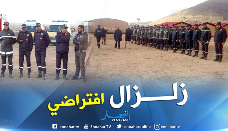 بالصور.. “زلزال إفتراضي” بأم البواقي وتدخل 100 عون حماية مدنية