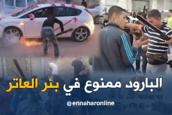 بعد “البارود القاتل”.. دائرة بئر العاتر تمنع “الفوشي” في الأعراس