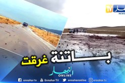 بالفيديو.. أمطار طوفانية تتسبب في غلق طرقات وطنية بباتنة