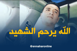رائد جيش من باتنة ضمن ضحايا سقوط الطائرة العسكرية ببوفاريك