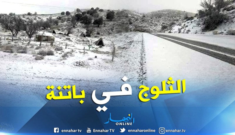 بالصور.. جبال باتنة تكتسي الحلة البيضاء