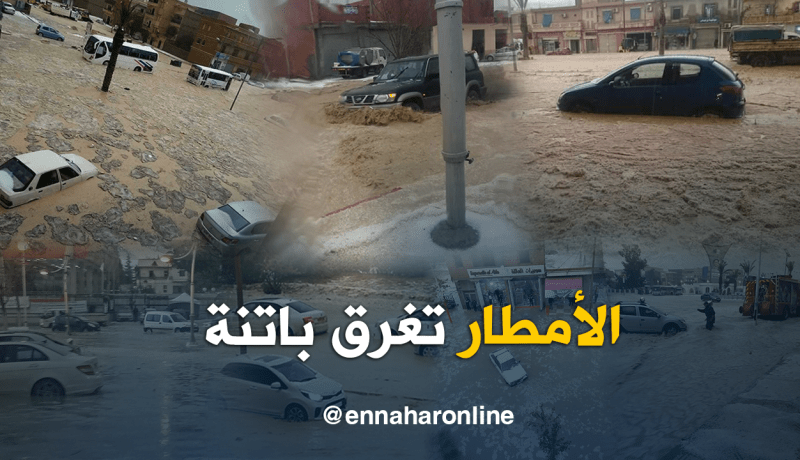الفيضانات تغلق الطرقات الولائية وحالة استنفار للحماية المدنية في باتنة