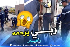 بالصور.. وفاة شاب بعد سقوطه على قضيب حديدي لعمود أساس بناية في باتنة