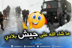بالصور.. الجيش يتدخل لفك العزلة عن السكان في باتنة