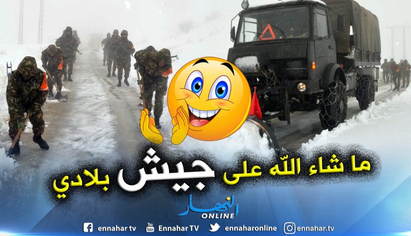 بالصور.. الجيش يتدخل لفك العزلة عن السكان في باتنة