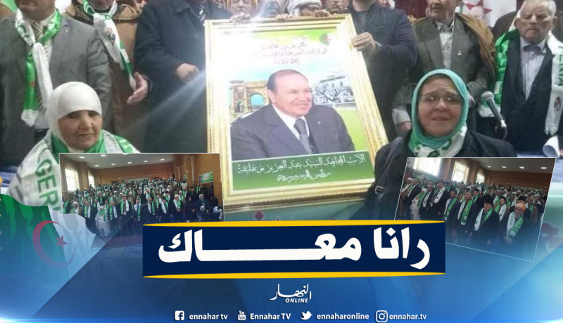 بالصور.. مجاهدو الشرق الجزائر يساندون بوتفليقة في رئاسيات 2019
