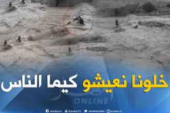 بالفيديو.. الحماية المدنية تنقذ شابا جرفته سيول الوادي بباتنة