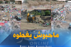 سكان بريكة يناشدون ولاية باتنة تغطية سد “العطعوطة”