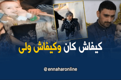 فقد بصره والقدرة عن الحركة بعد غيبوبة دامت 48 يوما  