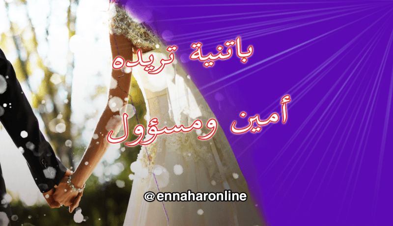 من يحتويني ويكون لي قرة عين