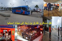 صور نقل مسافري باخرة طارق بن زياد المتضررة إلى سفينة أخرى