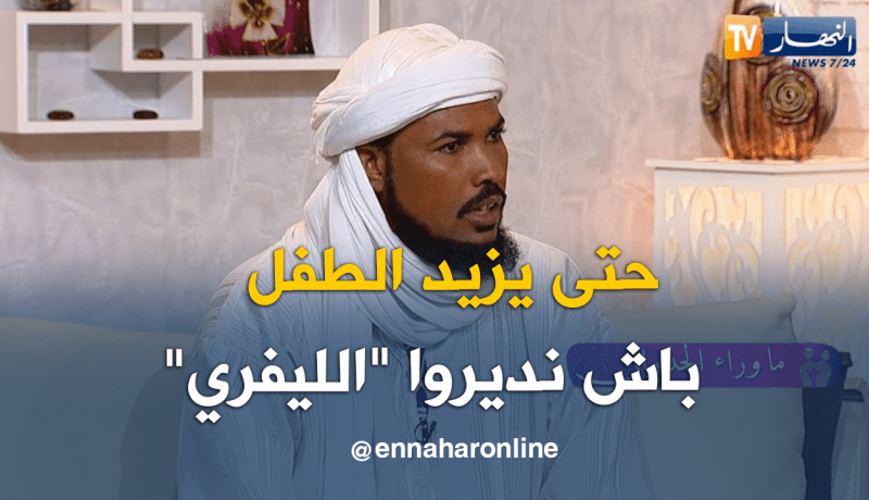 عبد الواحد.. ليس لدينا عقود زواج في تيمياوين وهذه هي طريقة الزواج عندنا