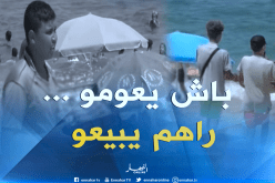 مجتمع: أطفال يعملون بشعار “نعاونو والدينا”