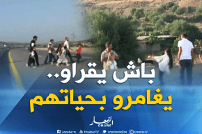 سكيكدة : متمدرسون يقطعون الطريق السيار شرق غرب للإلتحاق بمدارسهم