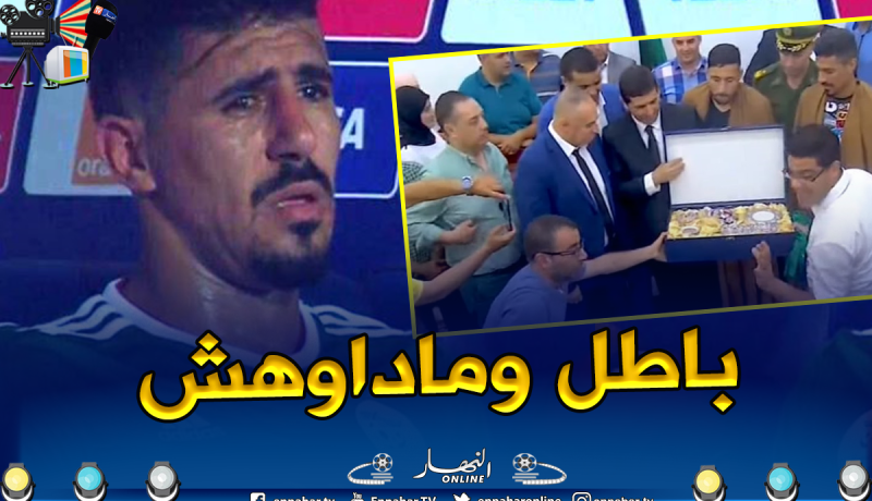 بالفيديو.. “بونجاح” يتحدث لأول مرة عن حادثة “السارفيس” الشهيرة