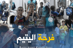 بالصور.. 4000 حقيبة مدرسية للتلاميذ اليتامى بالبليدة