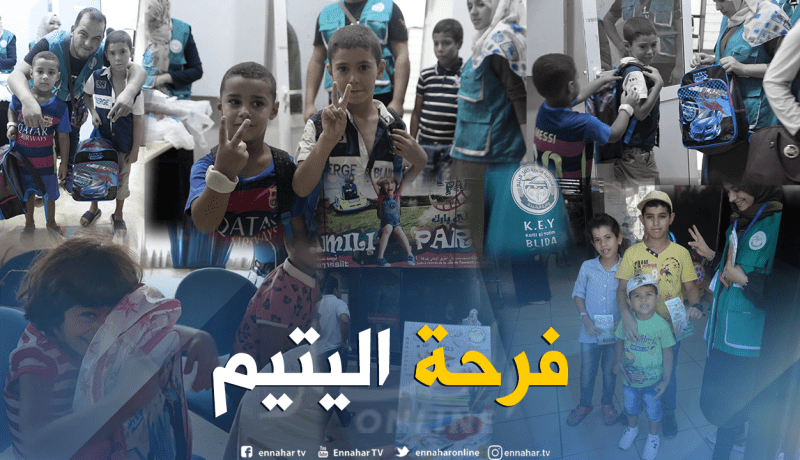 بالصور.. 4000 حقيبة مدرسية للتلاميذ اليتامى بالبليدة