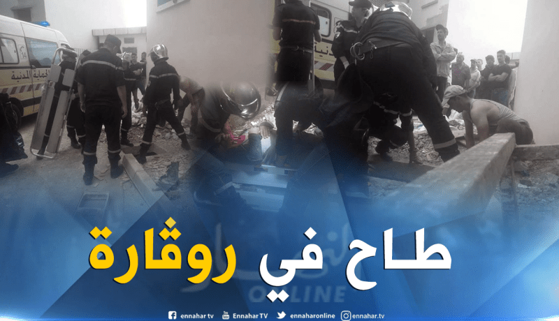 بالصور.. إنقاذ عامل بناء سقط في بالوعة بالبليدة
