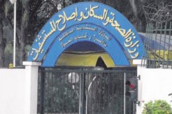 4800 إصابة بالبوحمرون في 24 ولاية